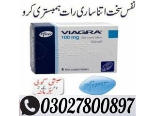 Viagra Tablets Price in Pakistan ' 0302'7800897 ' Shop Now