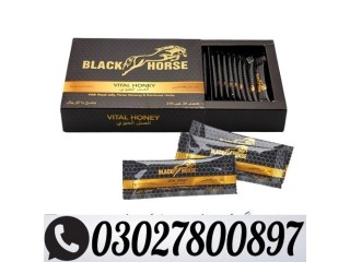 Black Horse Vital Honey in Pakistan ' 0302'7800897 ' Shop Now