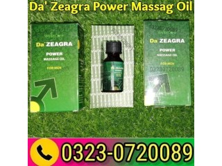 Da Zeagra Power Massage Oil Price In Pakistan - 03230720089