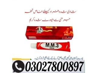 Mm3 Delay Cream In Pakistan ' 0302'7800897 ' Shop Now