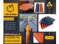 aloah-upvc-bdyl-alsag-upv-01050965768-small-3