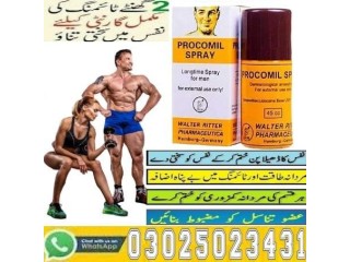 Procomil Delay Spray In Pakistan $ 0302{5023431 $ Join Us