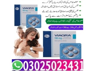 Viagra Tablets In Okara ~ 03025023431 ~ Side Effects