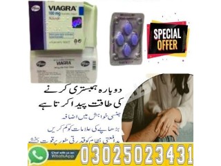 USA Ki Viagra Tablets In Islamabad $ 0302{5023431 $ Join Us