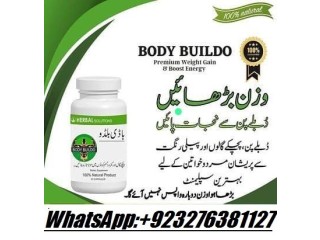 Body Buildo Capsule in Pakistan - 03276381127