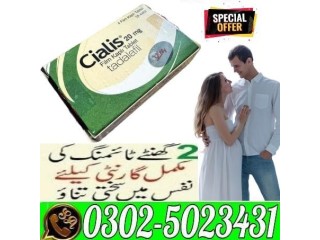 Tab 4 Cialis Tablets in Multan $ 0302{5023431 $ Join Us