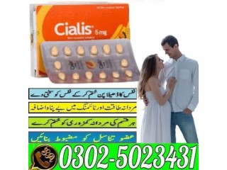 Tab oF 28 Cialis 5mg Tablets in Pakistan $ 0302{5023431 $ Join Us