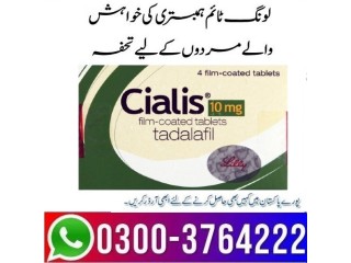 Cialis Tablet 10mg Price in Pakistan 03003764222