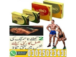 Tab oF 28 Cialis 5mg Tablets in Sialkot $ 0302{5023431 $ Join Us