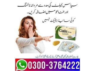 Cialis Tablets In Lahore 03003764222