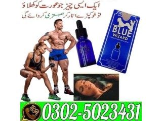 For Female Blue Wizard Drops in Pakistan $ 0302{5023431 $ Join Us