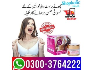 Buy Rivaj Breast Cream In Pakistan 03003764222