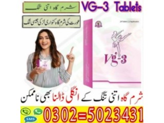 Vg 3 Tablets in Pakistan ~ 03025023431 ~ USA Pharmacy