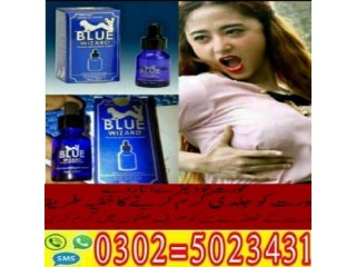 Blue Wizard Drops in Pakistan ~ 03025023431 ~ USA Pharmacy