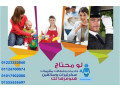 shghalat-raaayat-msnyn-nofrha-lkaf-almhafthat01017902000-small-0