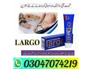 Largo Cream Price in Lahore 03047074219, أسيوط