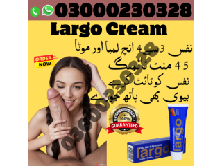 Largo Cream in Mardan | 03000230328