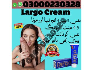 Largo Cream in Muridke | 03000230328