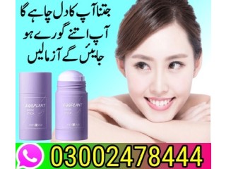 Eggplant Mask Stick in Islamabad - 03002478444