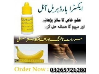 Extra Hard Herbal Oil Price In Pakistan 03265721280