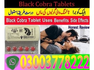 All Black Cobra Tablets For Men in Karachi _ 03003778222