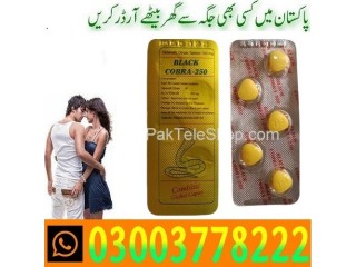 All Black Cobra Tablets For Men in Rawalpindi_ 03003778222