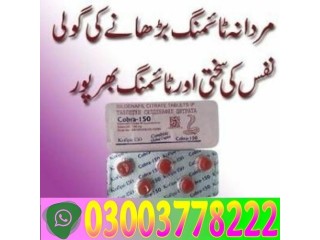 All Black Cobra Tablets For Men in Pakistan _ 03003778222