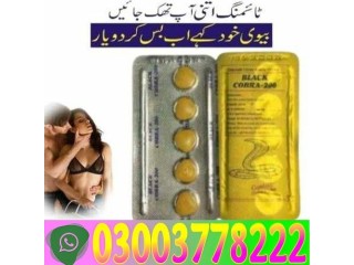 All Black Cobra Tablets For Men in Gujranwala_ 03003778222