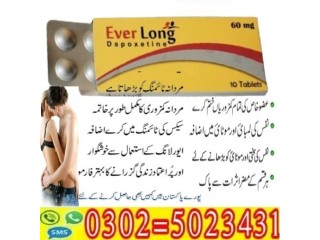 Everlong Tablets in Lahore~ 03025023431 ~ USA Pharmacy