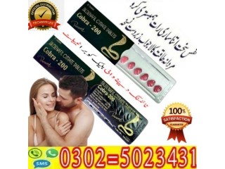 Black Cobra Tablets In Lahore ~ 03025023431 ~ USA Pharmacy