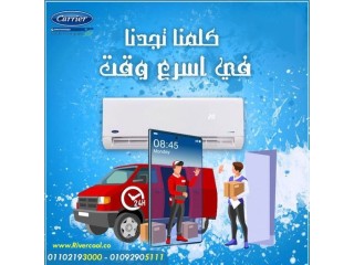 تكييف كاريير 2.25 حصان Optimax