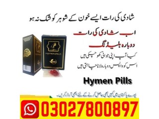 Artificial Hymen Pills in Pakistan | 0302.7800897 | Cod