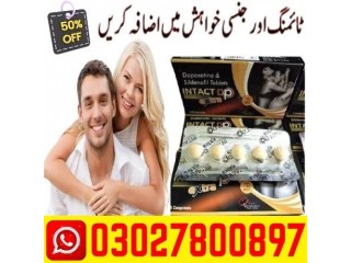 Intact Dp Extra Tablets in Pakistan | 0302.7800897 | Cod