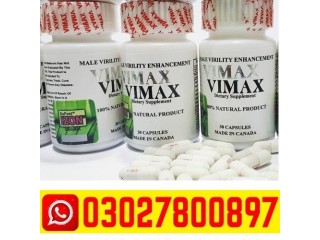 Vimax Pills In Pakistan | 0302.7800897 | Cod