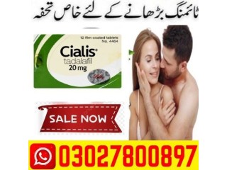 Cialis Tablets in Pakistan | 0302.7800897 | Cod