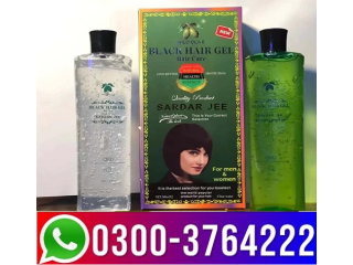 Sardar Jee Hair Color Gel In Pakistan 03003764222