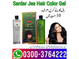 Sardar Jee Hair Color Gel In Pakistan 03003764222