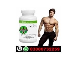 Body Buildo Capsules In Sheikhupura & 03000732259