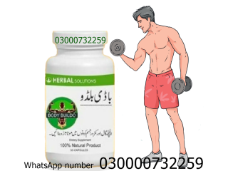 Body Buildo Capsules Price In Pakistan #03000732259 saki