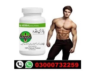 Body Buildo Capsules Price In Karachi #03000732259 saki