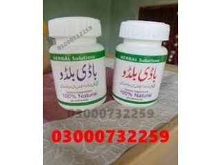 Body Buildo Capsules Price In Pakistan #03000732259 saki