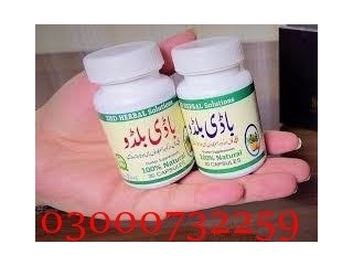 Body Buildo Capsules Price In Pakistan #03000732259 saki