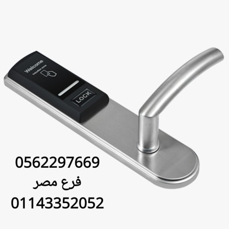 akfal-alaboab-alalktronyh-okoalyn-alfnadk-01143352052-big-2