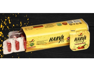 هارفا جولد بلس للتخسيس HARVA GOLD PLUS