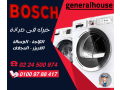 syan-bosh-0224500974-small-1