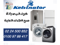 syan-klfnytor-0224500852-small-4