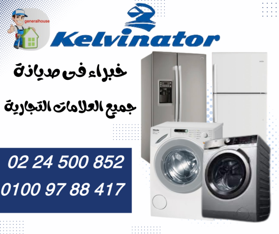 syan-klfnytor-0224500852-big-4