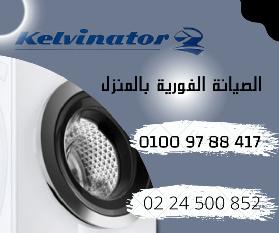 syan-klfnytor-0224500852-big-2