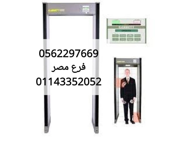 boabat-kshf-almaaadn-01143352052-big-3