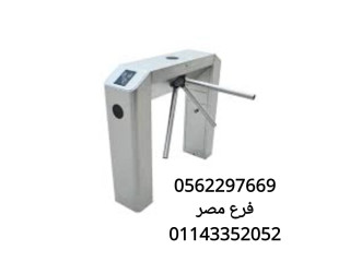 بوابة دخول وخروج النادى 01143352052